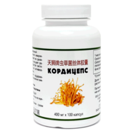  (Cordyceps),  45%, 400 , 100 .